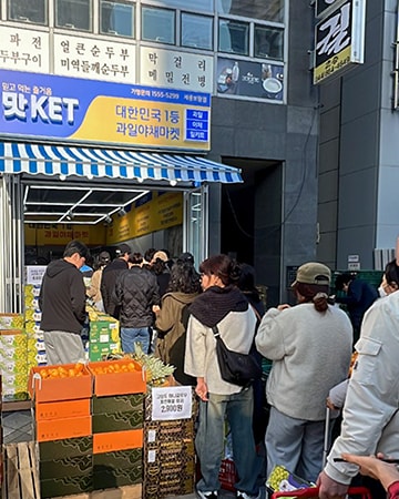 맛KET 매장 앞에 모인 고객들