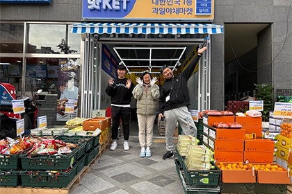 맛KET 매장을 찾은 고객들