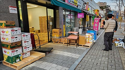 출점 입지 및 상권을 함께 분석