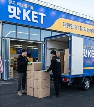 매장에 맞는 상품 구성을 지원